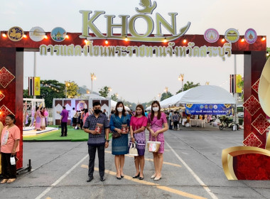 กลุ่มส่งเสริมและพัฒนาการบริหารการจัดการสหกรณ์ ... พารามิเตอร์รูปภาพ 2