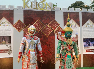 กลุ่มส่งเสริมและพัฒนาการบริหารการจัดการสหกรณ์ ... พารามิเตอร์รูปภาพ 3