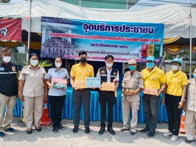 ตรวจเยี่ยมจุดบริการประชาชน ... พารามิเตอร์รูปภาพ 1