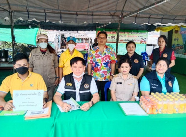 ตรวจเยี่ยมจุดบริการประชาชน ... พารามิเตอร์รูปภาพ 1