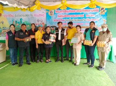 ตรวจเยี่ยมจุดบริการประชาชน ... พารามิเตอร์รูปภาพ 2