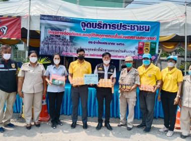 ตรวจเยี่ยมจุดบริการประชาชน ... พารามิเตอร์รูปภาพ 3