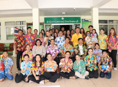 ร่วมสืบสานประเพณีวันสงกรานต์ ประจำปี 2566 พารามิเตอร์รูปภาพ 2