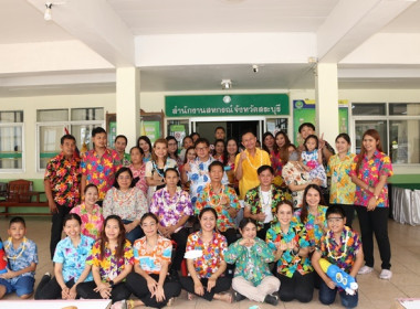 ร่วมสืบสานประเพณีวันสงกรานต์ ประจำปี 2566 พารามิเตอร์รูปภาพ 3