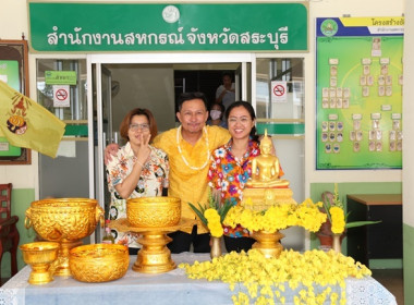ร่วมสืบสานประเพณีวันสงกรานต์ ประจำปี 2566 พารามิเตอร์รูปภาพ 5