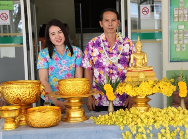 ร่วมสืบสานประเพณีวันสงกรานต์ ประจำปี 2566 พารามิเตอร์รูปภาพ 11
