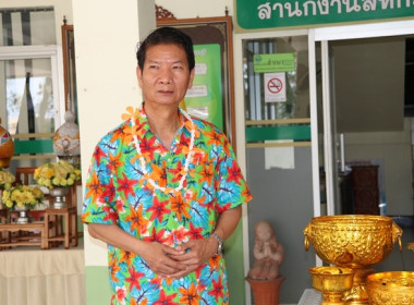 ร่วมสืบสานประเพณีวันสงกรานต์ ประจำปี 2566 พารามิเตอร์รูปภาพ 13