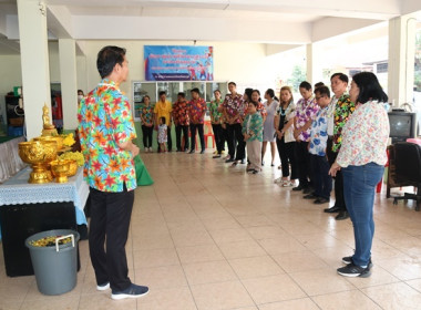 ร่วมสืบสานประเพณีวันสงกรานต์ ประจำปี 2566 พารามิเตอร์รูปภาพ 15