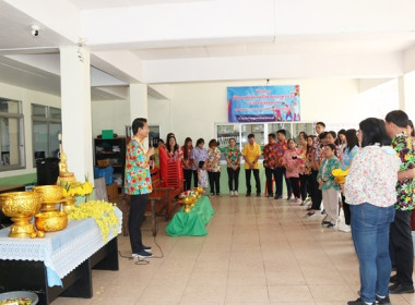 ร่วมสืบสานประเพณีวันสงกรานต์ ประจำปี 2566 พารามิเตอร์รูปภาพ 19