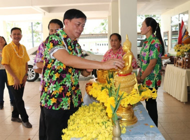 ร่วมสืบสานประเพณีวันสงกรานต์ ประจำปี 2566 พารามิเตอร์รูปภาพ 29