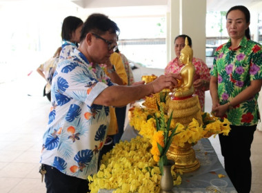 ร่วมสืบสานประเพณีวันสงกรานต์ ประจำปี 2566 พารามิเตอร์รูปภาพ 30
