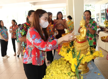 ร่วมสืบสานประเพณีวันสงกรานต์ ประจำปี 2566 พารามิเตอร์รูปภาพ 37