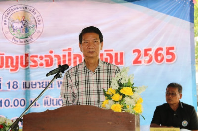 ประชุมใหญ่สามัญประจำปี 2565 สหกรณ์โคนมมวกเหล็ก จำกัด พารามิเตอร์รูปภาพ 1