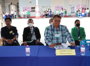 ประชุมใหญ่สามัญประจำปี 2565 สหกรณ์โคนมมวกเหล็ก จำกัด พารามิเตอร์รูปภาพ 6