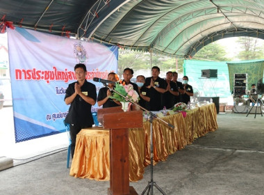 ประชุมใหญ่สามัญประจำปี 2565 สหกรณ์โคนมมวกเหล็ก จำกัด พารามิเตอร์รูปภาพ 12