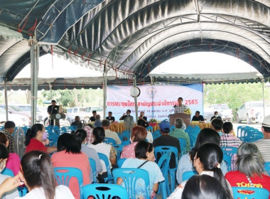 ประชุมใหญ่สามัญประจำปี 2565 สหกรณ์โคนมมวกเหล็ก จำกัด พารามิเตอร์รูปภาพ 18