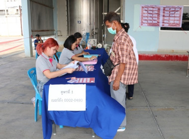 ประชุมใหญ่สามัญประจำปี 2565 สหกรณ์โคนมมวกเหล็ก จำกัด พารามิเตอร์รูปภาพ 32