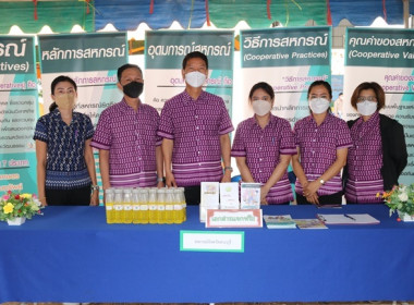 ร่วมโครงการหน่วยบำบัดทุกข์ บำรุงสุข สร้างรอยยิ้มให้ประชาชน” ... พารามิเตอร์รูปภาพ 4