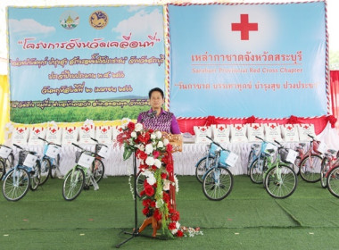 ร่วมโครงการหน่วยบำบัดทุกข์ บำรุงสุข สร้างรอยยิ้มให้ประชาชน” ... พารามิเตอร์รูปภาพ 8