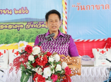 ร่วมโครงการหน่วยบำบัดทุกข์ บำรุงสุข สร้างรอยยิ้มให้ประชาชน” ... พารามิเตอร์รูปภาพ 9