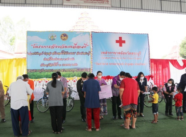 ร่วมโครงการหน่วยบำบัดทุกข์ บำรุงสุข สร้างรอยยิ้มให้ประชาชน” ... พารามิเตอร์รูปภาพ 12