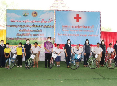 ร่วมโครงการหน่วยบำบัดทุกข์ บำรุงสุข สร้างรอยยิ้มให้ประชาชน” ... พารามิเตอร์รูปภาพ 17