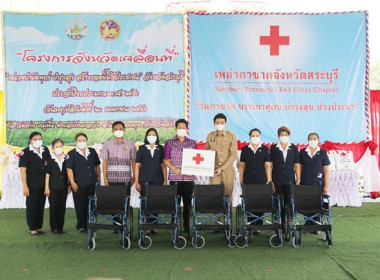 ร่วมโครงการหน่วยบำบัดทุกข์ บำรุงสุข สร้างรอยยิ้มให้ประชาชน” ... พารามิเตอร์รูปภาพ 18