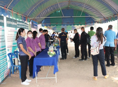 ร่วมโครงการหน่วยบำบัดทุกข์ บำรุงสุข สร้างรอยยิ้มให้ประชาชน” ... พารามิเตอร์รูปภาพ 22