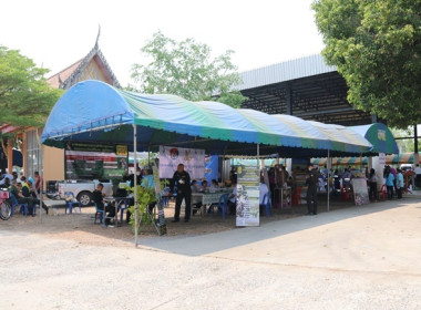 ร่วมโครงการหน่วยบำบัดทุกข์ บำรุงสุข สร้างรอยยิ้มให้ประชาชน” ... พารามิเตอร์รูปภาพ 45