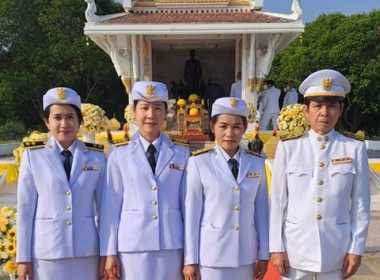 ร่วมพิธีถวายราชสักการะเนื่องในวันคล้ายวันสวรรคตสมเด็จพระนเรศวรมหาราช ประจำปี 2566 ... พารามิเตอร์รูปภาพ 1