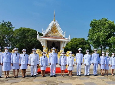 ร่วมพิธีถวายราชสักการะเนื่องในวันคล้ายวันสวรรคตสมเด็จพระนเรศวรมหาราช ประจำปี 2566 ... พารามิเตอร์รูปภาพ 7