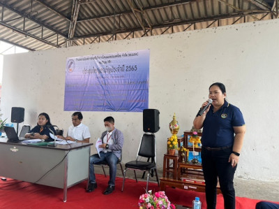 กลุ่มส่งเสริมสหกรณ์ 4 เข้าร่วมประชุมใหญ่สามัญประจำปี 2565 ... พารามิเตอร์รูปภาพ 1
