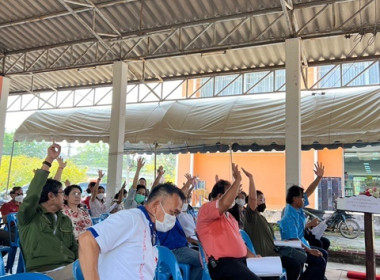 กลุ่มส่งเสริมสหกรณ์ 4 เข้าร่วมประชุมใหญ่สามัญประจำปี 2565 ... พารามิเตอร์รูปภาพ 3