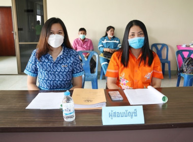 ประชุมใหญ่สามัญประจำปี 2565 ชุมนุมสหกรณ์จังหวัดสระบุรี จำกัด พารามิเตอร์รูปภาพ 2