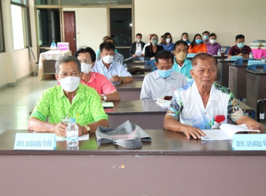 ประชุมใหญ่สามัญประจำปี 2565 ชุมนุมสหกรณ์จังหวัดสระบุรี จำกัด พารามิเตอร์รูปภาพ 7