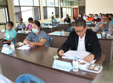 ประชุมใหญ่สามัญประจำปี 2565 ชุมนุมสหกรณ์จังหวัดสระบุรี จำกัด พารามิเตอร์รูปภาพ 18