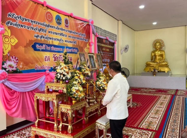 ร่วมพิธีเจริญพระพุทธมนต์ถวายพระพรชัยมงคลแด่ ... พารามิเตอร์รูปภาพ 2