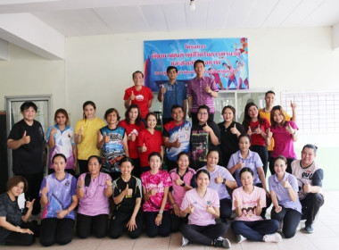 กิจกรรมออกกำลังกายเต้นแอโรบิคทุกวันพฤหัสบดี พารามิเตอร์รูปภาพ 15