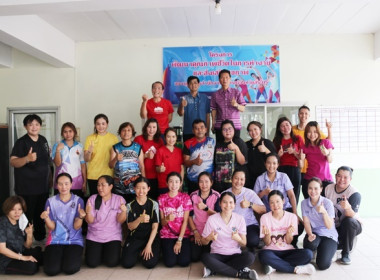 กิจกรรมออกกำลังกายเต้นแอโรบิคทุกวันพฤหัสบดี พารามิเตอร์รูปภาพ 16