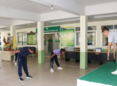 กิจกรรมออกกำลังกายเต้นแอโรบิคทุกวันพฤหัสบดี พารามิเตอร์รูปภาพ 10