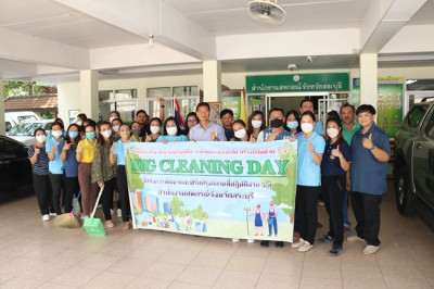 จัดกิจกรรม Big Cleaning Day ครั้งที่ 2/2566 พารามิเตอร์รูปภาพ 1