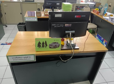 จัดกิจกรรม Big Cleaning Day ครั้งที่ 2/2566 พารามิเตอร์รูปภาพ 38