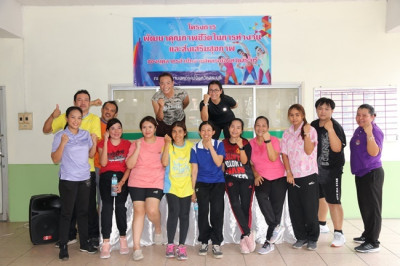 กิจกรรมออกกำลังกายเต้นแอโรบิคทุกวันพฤหัสบดี พารามิเตอร์รูปภาพ 1