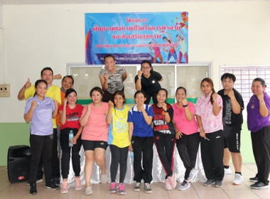 กิจกรรมออกกำลังกายเต้นแอโรบิคทุกวันพฤหัสบดี พารามิเตอร์รูปภาพ 20