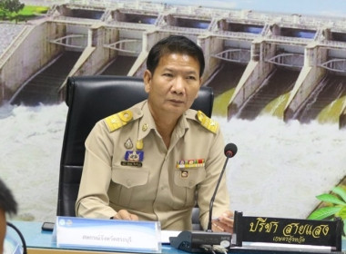 ประชุมคณะกรรมการขับเคลื่อนงานด้านการเกษตรระดับจังหวัด ... พารามิเตอร์รูปภาพ 1