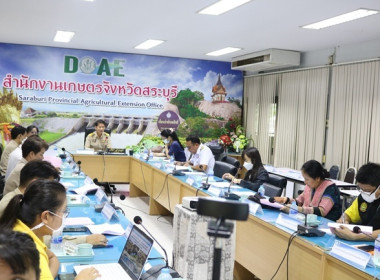 ประชุมคณะกรรมการขับเคลื่อนงานด้านการเกษตรระดับจังหวัด ... พารามิเตอร์รูปภาพ 6