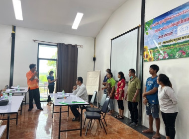 ร่วมประชุมใหญ่สามัญครั้งแรก สหกรณ์เครดิตยูเนี่ยนหนองแค จำกัด พารามิเตอร์รูปภาพ 4