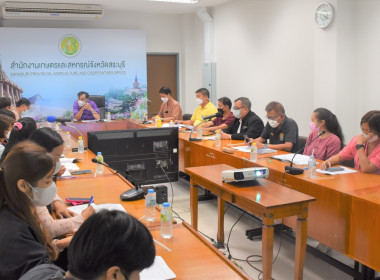 ร่วมการประชุมหารือเตรียมความพร้อมการตรวจติดตามความก้าวหน้าผลการดำเนินงานตามแผนตรวจราชการ รอบ 2 ประจำปีงบประมาณ พ.ศ.2566 ... พารามิเตอร์รูปภาพ 1