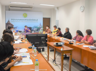 ร่วมการประชุมหารือเตรียมความพร้อมการตรวจติดตามความก้าวหน้าผลการดำเนินงานตามแผนตรวจราชการ รอบ 2 ประจำปีงบประมาณ พ.ศ.2566 ... พารามิเตอร์รูปภาพ 6