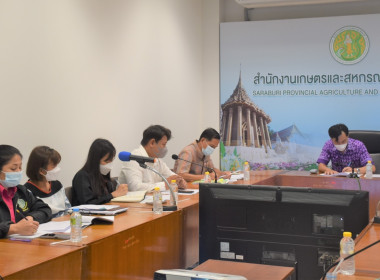 ร่วมการประชุมหารือเตรียมความพร้อมการตรวจติดตามความก้าวหน้าผลการดำเนินงานตามแผนตรวจราชการ รอบ 2 ประจำปีงบประมาณ พ.ศ.2566 ... พารามิเตอร์รูปภาพ 7